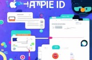 苹果ID重新注册全攻略，轻松找回账号，开启全新使用体验