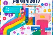 2017年QQ注册全攻略，轻松开启你的社交之旅