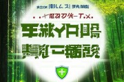 揭秘食疗养生网站排名前十名，为您健康保驾护航，食疗养生网站排行榜，守护您的健康之道