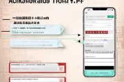 湘易办APP注册指南，如何查看已注册状态及操作步骤详解
