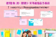 轻松上手，教你如何注册微喜帖，让婚礼筹备更简单！
