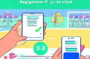 连连支付注册攻略，轻松三步，开启便捷支付之旅