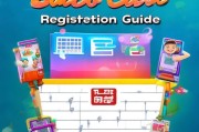 百宝彩注册指南，轻松开启您的线上娱乐之旅