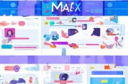 Max注册攻略，轻松开启您的账户之旅