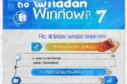 Win7系统注册全攻略，轻松解决系统激活难题