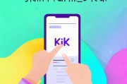 安卓设备上轻松注册Kik，开启便捷聊天新体验