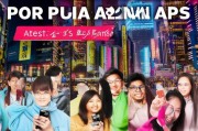 亚洲热门App注册攻略，轻松入门，畅享精彩