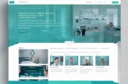 医疗网站建设优化推广，构建患者信赖的在线医疗平台