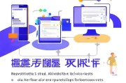 企业支付宝注册全攻略，轻松开启企业支付新时代