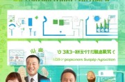 2023年永嘉创业补贴申请指南，助力企业发展