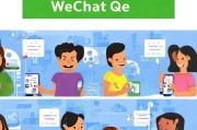 微信QQ注册全攻略，轻松上手，开启社交新篇章