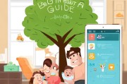 宝宝树孕育注册指南，轻松开启育儿之旅