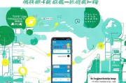 国内注册Grab，步骤详解与注意事项