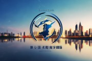 珠海注册logo，全方位指南助您打造独特品牌形象
