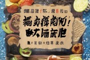 好，用户让我写一篇关于青岛补贴申请的文章，标题和内容都要写。首先，我需要明确用户的需求。关键词是青岛补贴申请，所以文章应该围绕青岛的补贴政策展开，可能包括申请条件、补贴种类、申请流程等