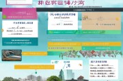 2023年浙江杭州市交通补贴申请指南，优惠解读与办理指南