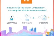 小米账号注册攻略，轻松三步，开启你的小米生态之旅