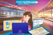 高铁注册遇到难题？教你轻松解决注册问题！