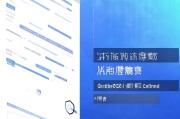 学历证书电子注册备案表验证码查询攻略，轻松验证学历真伪