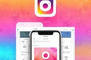 Instagram怎么注册苹果设备？轻松上手，享受社交乐趣！