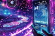 天穹NFT注册攻略，轻松开启您的数字艺术品之旅