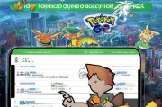 详解Pokemon Go注册任天堂账号，轻松开启宝可梦新篇章！