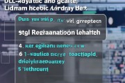 详解DLL注册方法，轻松掌握DLL文件注册技巧