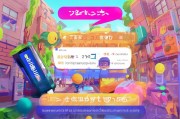 扭约注册指南，轻松开启您的社交互动之旅