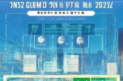 2023年上海一次性补贴申请指南，简明流程与注意事项