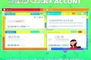 轻松掌握QQ注册微信号的方法，告别繁琐流程！