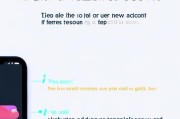 苹果ID账号注册指南，轻松掌握苹果账号和密码的创建方法