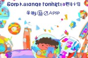 孩子王APP注册指南，轻松成为育儿达人，享受购物乐趣