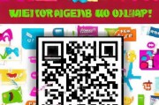 扫码团注册攻略，轻松加入，共享优惠