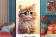 猫咪APP注册指南，轻松开启萌宠生活新篇章