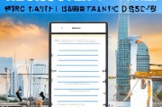 筑业软件注册指南，轻松开启建筑行业数字化管理之旅