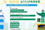 珠海市留深过年补贴申请指南，政策解读与申请技巧