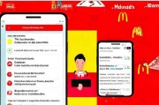 麦当劳会员注册攻略，轻松成为麦乐送会员，享受专属优惠！