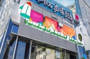 漯河网站优化公司价格，性价比之选，助力企业腾飞