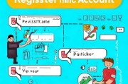 轻松上手，教你如何注册账号的完整指南