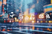 濮阳网站优化推广，可靠性与实效性并重