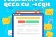 QQ电子邮箱申请注册全攻略，轻松开启高效沟通之旅