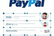 怎样注册并使用PayPal，详细指南助您轻松完成