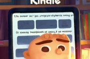 亚马逊Kindle注册指南，轻松开启您的阅读之旅
