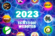 2023年英文十大网站排名，全球网络影响力的翘楚，Top 10 English Websites in 2023: Global Internet Powerhouses