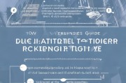 室内装修公司注册全攻略，流程、注意事项及必备条件