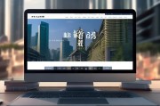 泰安网站建设与优化，打造高效、专业、用户体验优的数字门户