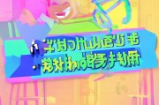 头条专辑注册指南，轻松开启您的音乐之旅