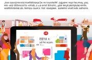 京东商城注册指南，轻松开启您的购物之旅