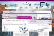创业板股票注册指南，新手必看注册流程详解