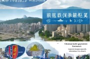 重庆巴南区网站优化推广，打造区域经济新引擎